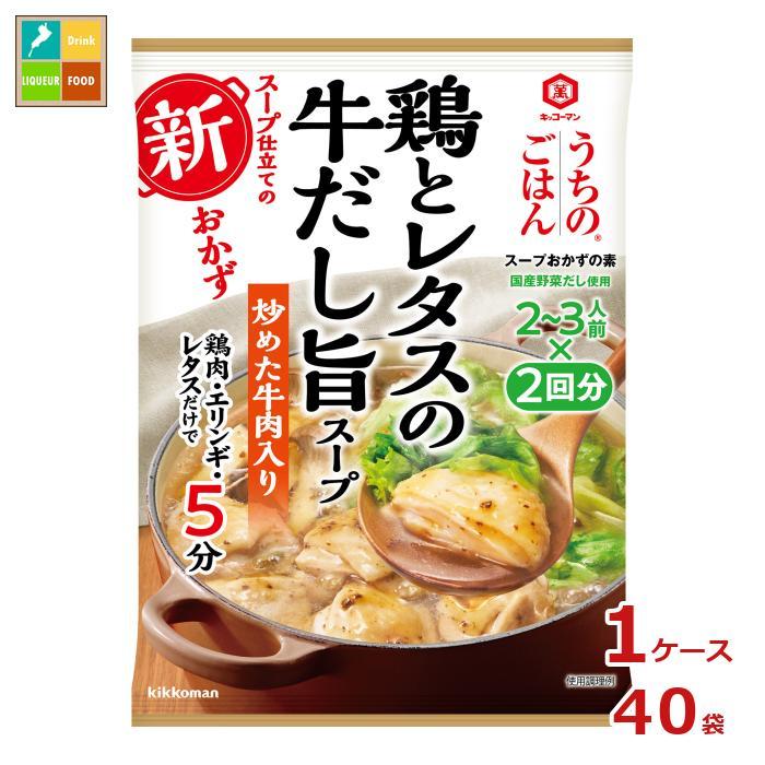 セルディアミール 彩り野菜の鶏スープごはん 10袋 信光 紙包み鶏肉と彩り野菜の生姜煮 130g×2コ入| コープ