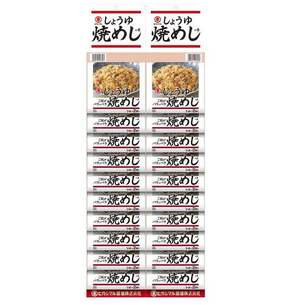 ヒガシマル しょうゆ焼めしの素カレンダー2P×2ケース（全240本） 送料無料