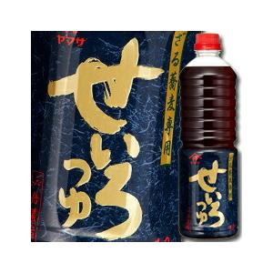 ヤマサ 醤油 ヤマサせいろつゆ（3倍濃縮）1Lペット×2ケース（全12本） 送料無料