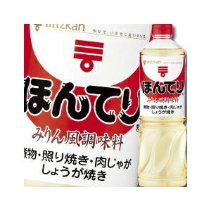 ミツカン（mizkan） ほんてり（みりん風調味料）1L×1ケース（全12本
