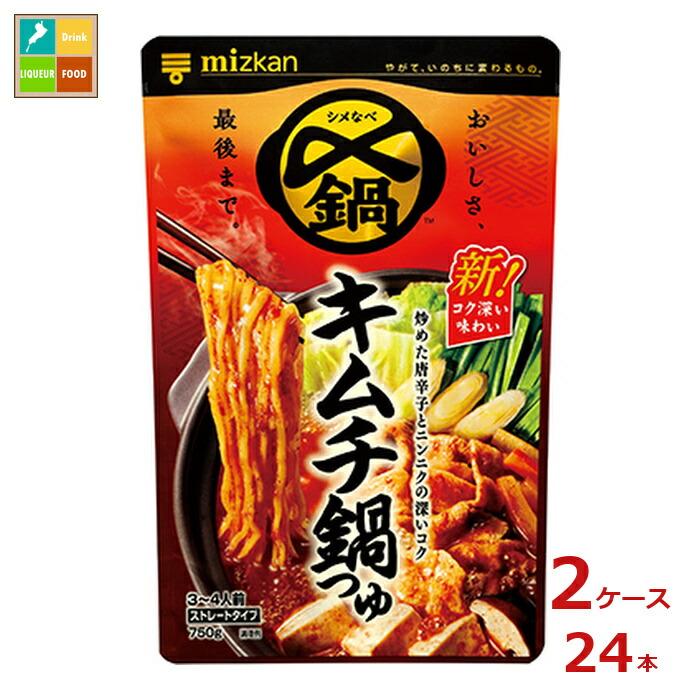 ミツカン 〆まで美味しい キムチ鍋つゆ ストレート750g×2ケース（全24