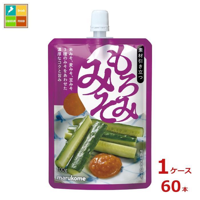マルコメ もろみみそ100gスパウト付きパウチ×1ケース（全60本）送料