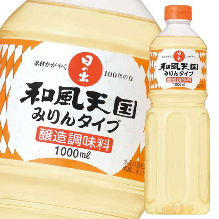 シャイニングゴールデン 福泉 みりん風調味料 新味料 業務用・A 1.8L ×12本 通販 福泉 みりん風調味料 新味料 業務用・A 1.8L ×3本