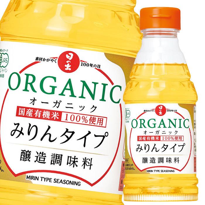 キング醸造 オーガニックみりんタイプ300ml×1ケース（全20本） 送料無料｜umaimon-oumi