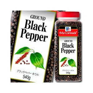 ユウキ MCブラックペパー（ホウル）540g×2ケース（全12本） 送料無料 爆買