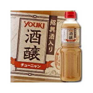 ユウキ 酒醸（チューニャン）紹興酒入590g×2ケース（全12本） 送料無料