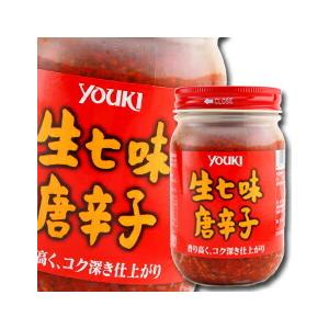ユウキ 生七味唐辛子450g×2ケース（全24本） 送料無料 爆買