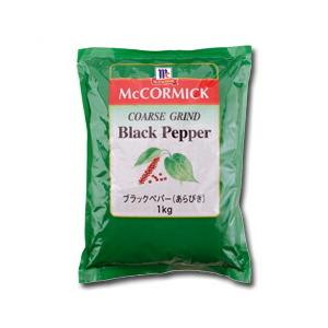 ユウキ MCブラックペパーあらびき1kg×1ケース（全5本） 送料無料 爆買