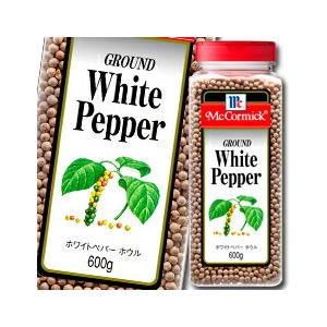 ユウキ MCホワイトペパー（ホウル）600g×2ケース（全12本） 送料無料