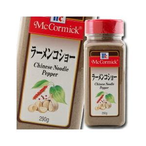 ユウキ MCラーメンコショー290g×2ケース（全12本） 送料無料