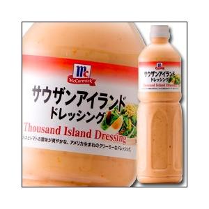 ユウキ食品 Mcサウザンアイランドドレッシング950ml 1ケース 全6本 送料無料 近江うまいもん屋 通販 Paypayモール