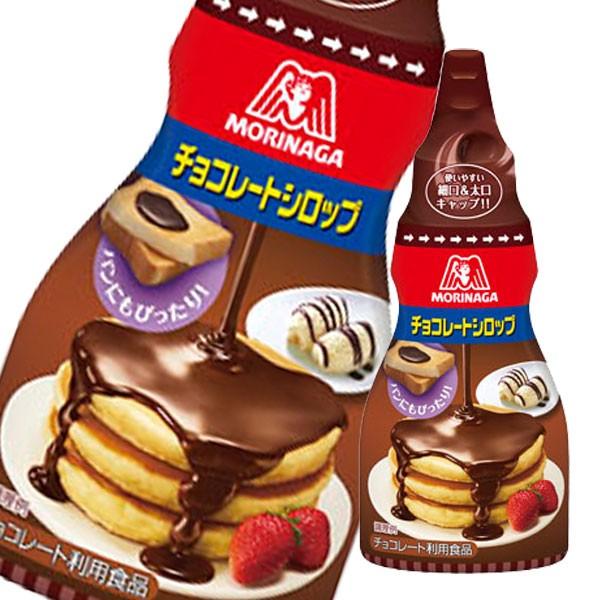森永 チョコレートシロップ200g×1ケース（全40本） 送料無料 爆買