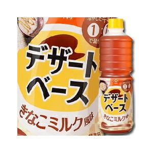 送料無料 ヤマサ 醤油 デザートベース きなこミルク風味1Lペット×2ケース（全12本） ヤマサ 醤油 デザートベース きなこミルク風味1Lペット×2ケース（全12