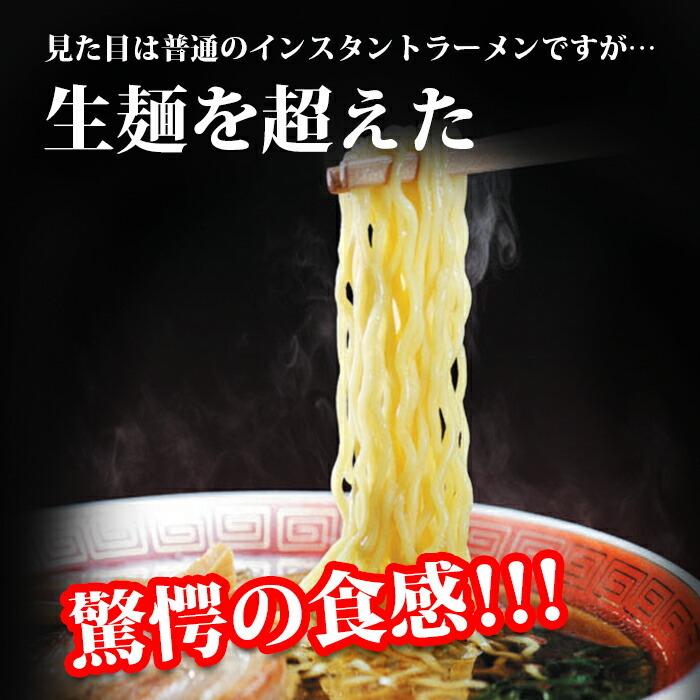 藤原製麺 北海道二夜干しラーメン（旭川醤油 札幌味噌 函館塩）10袋単位から2種選べる全20袋セット【選り取り】 送料無料｜umaimon-oumi｜02