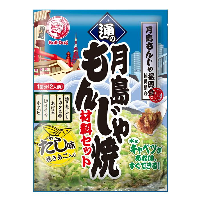 ブルドックソース 通の月島もんじゃ焼材料セット だし味60g×1ケース