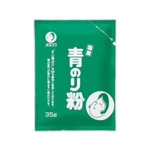 送料無料 オタフク ソース 青のり粉 アルミ35g×2ケース（全10本） オタフク ソース 青のり粉 アルミ35g×2ケース（全10本） 送料無料