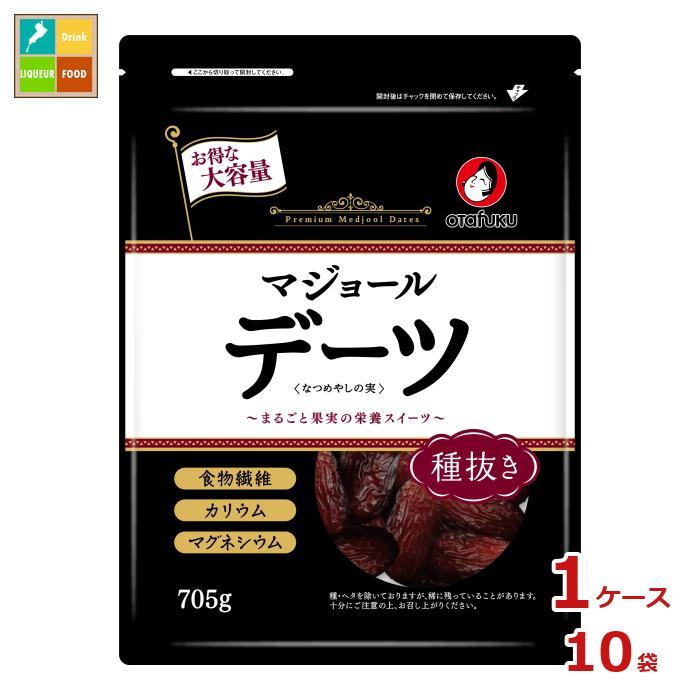 送料無料 オタフク ソース デーツなつめやしの実 種抜き705g×1ケース（全10本） オタフク ソース デーツなつめやしの実 種抜き705g×1ケース（全10本