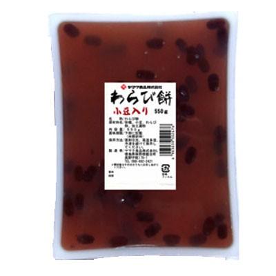 ヤマク 小豆入り わらび餅550g×1ケース（全9本）送料無料 爆買 : 近江