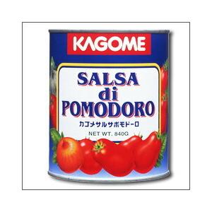 カゴメ サルサポモドーロ2号缶840g×1ケース（全12本） 送料無料 爆買