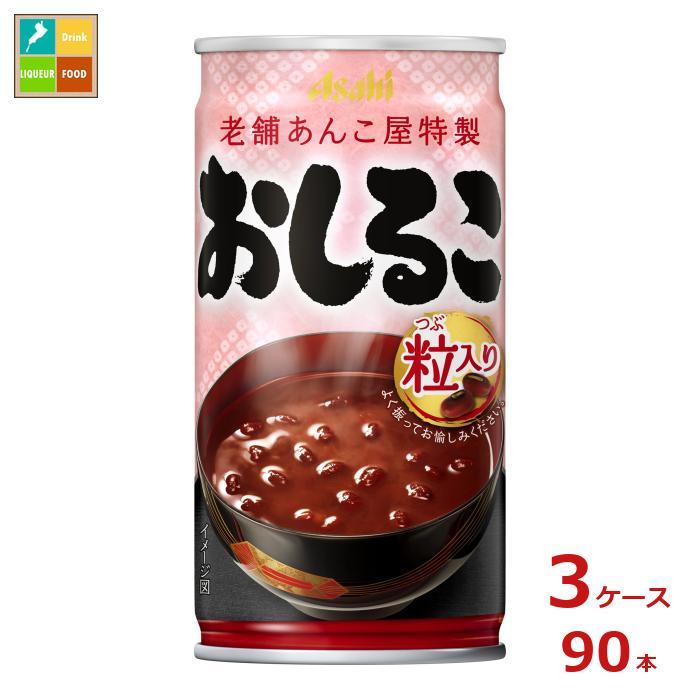 海外 送料無料 アサヒ おしるこ 190g缶×3ケース 全90本 海外 送料無料 アサヒ おしるこ 190g缶×3ケース 全90本
