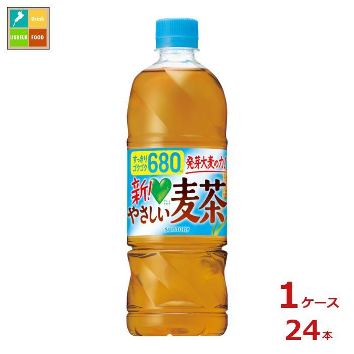 オンライン限定商品】 やさしい麦茶様専用 asakusa.sub.jp
