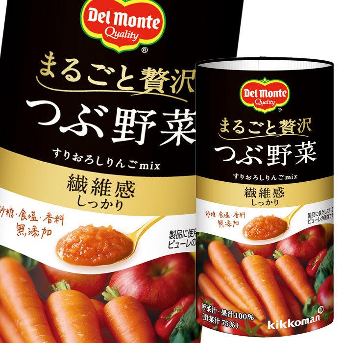 有名な デルモンテ つぶ野菜 すりおろしりんごmix 900g ペットボトル 12本入 Shipsctc Org