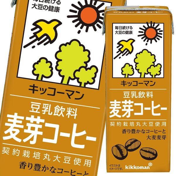 キッコーマン 豆乳飲料 麦芽コーヒー 200ml 紙パック ×2ケース（全36本） 送料無料｜umaimon-oumi