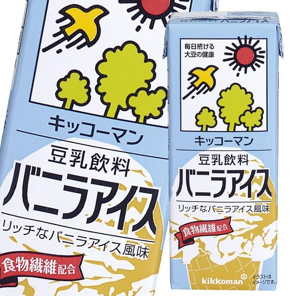 キッコーマン 豆乳飲料 バニラアイス 200ml 紙パック ×2ケース（全36本） 送料無料｜umaimon-oumi