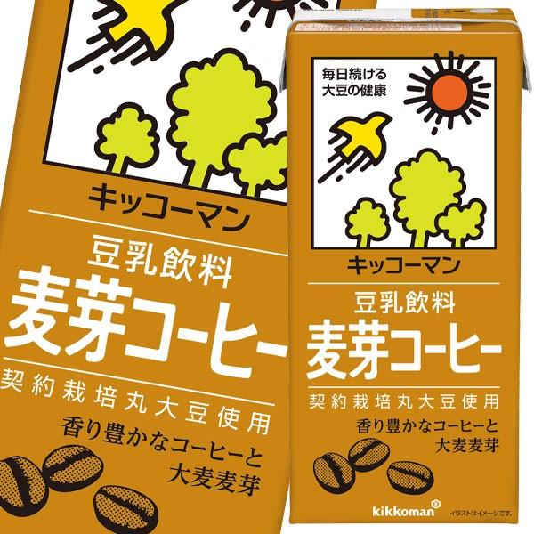 キッコーマン 豆乳飲料 麦芽コーヒー1L 紙パック ×2ケース（全12本） 送料無料｜umaimon-oumi