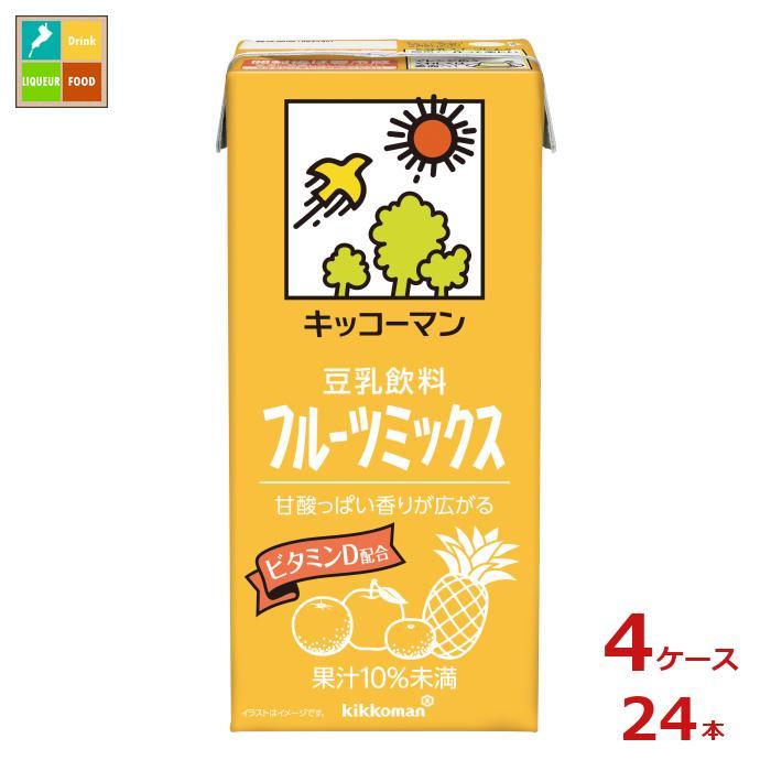 最大65 オフ 送料無料 キッコーマン 豆乳飲料 フルーツミックス1l紙パック 4ケース 全24本 Materialworldblog Com
