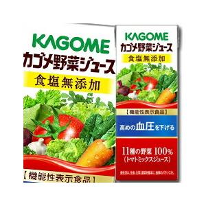 カゴメ 野菜ジュース 機能性表示食品 食塩無添加 200ml ×1ケース（全24本） 送料無料 スマプレ 【yasaij】｜umaimon-oumi