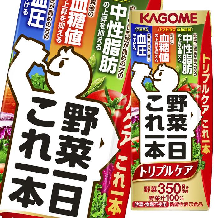 送料無料】カゴメ 野菜一日これ一本Plus200ml紙パック×4ケース(全96本) :66129680-96:近江うまいもん屋 - 通販 - Yahoo!ショッピング 送料無料】カゴメ 野菜一日これ一本Plus200ml紙パック×4ケース(全96本) :66129680-96:近江うまいもん屋 - 通販 - Yahoo!ショッピング