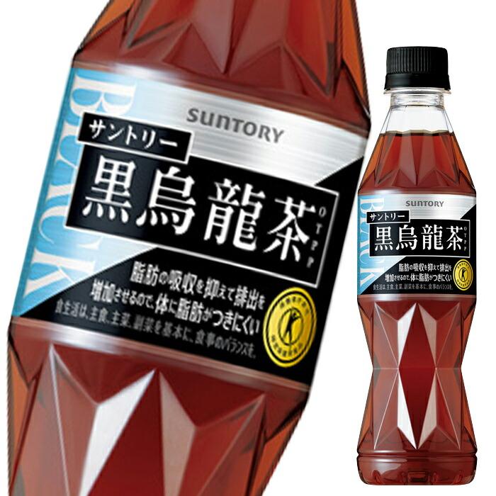サントリー 黒烏龍茶350ml×3ケース（全72本） 送料無料 :66139500-72