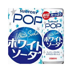 サントリー ポップホワイトソーダ490ml缶×2ケース（全48本） 送料無料｜umaimon-oumi