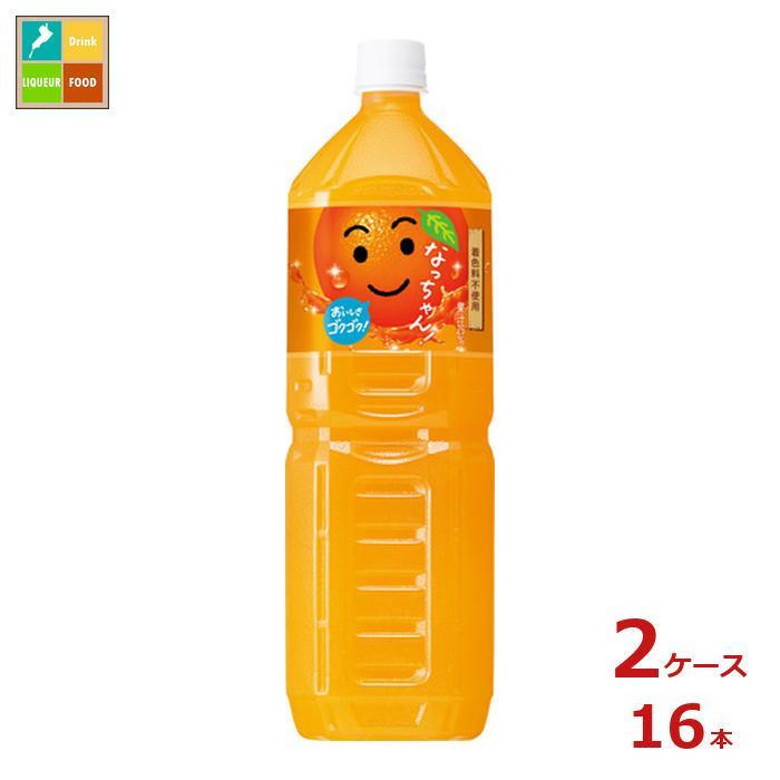 サントリー なっちゃん オレンジ1.5L×2ケース（全16本） 送料無料