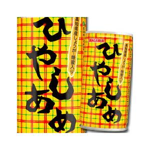 送料無料 サンガリア ひやしあめ あめゆ190g缶 3ケース 全90本 Sm 90 近江うまいもん屋 通販 Yahoo ショッピング