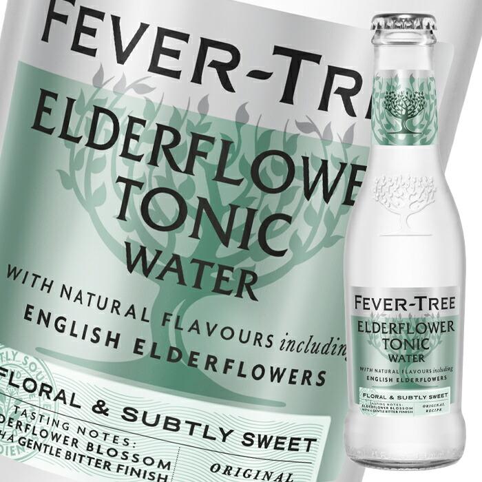 フィーバーツリー エルダーフラワートニックウォーター 200ml 瓶×2