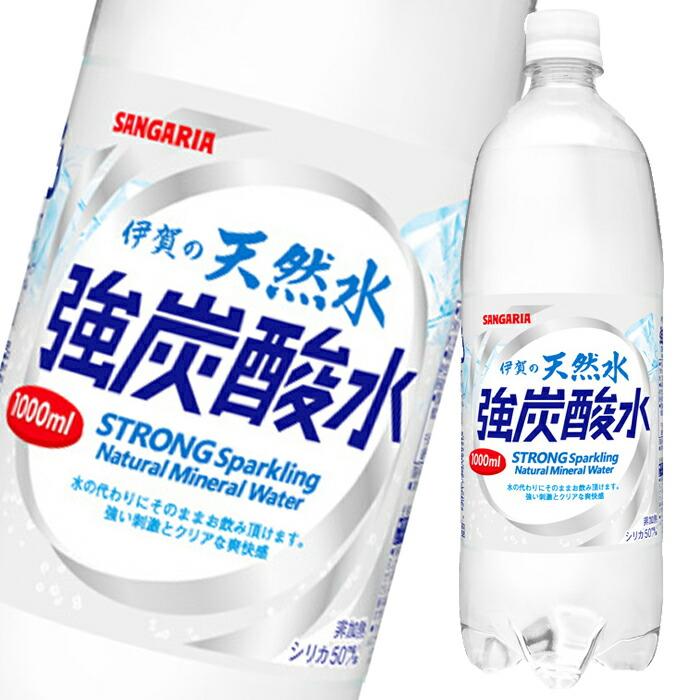 サンガリア 伊賀の天然水強炭酸水1L×2ケース（全24本） 送料無料 爆買 | 