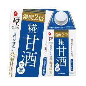 送料無料 マルコメ プラス糀 糀甘酒の素 濃度2倍 全12本 Ll紙パック500ml 1ケース 良好品 4 376円