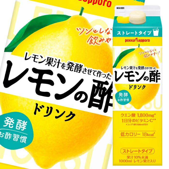 即日発送】レモンボトル10ml 2本 箱あり レモンボトル10ml x15本＋1本