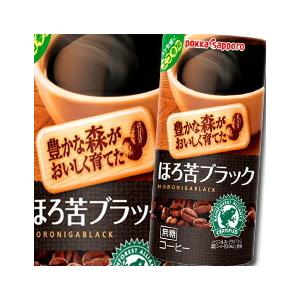 送料無料 ポッカサッポロ 豊かな森がおいしく育てたほろ苦ブラック195g 3ケース 全90本 近江うまいもん屋 通販 Paypayモール