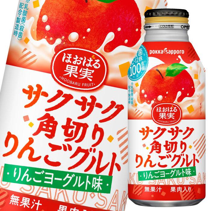 最新コレックション サンガリア つぶごこち ナタデココ パイン 380gボトル缶 24本入