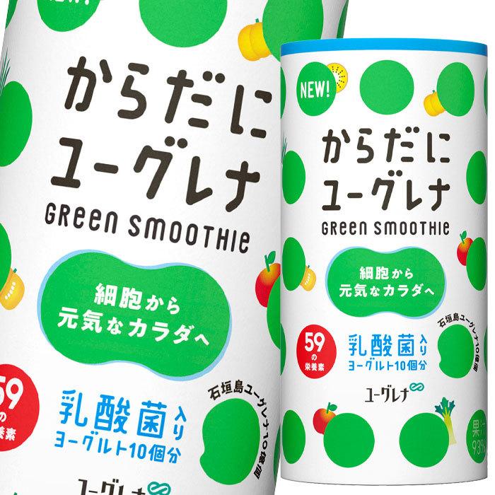 送料無料】ユーグレナ からだにユーグレナ グリーンスムージー(乳酸菌入り)195gカートカン×1ケース(全15本) :66451320-15:近江うまいもん屋 - 通販 - Yahoo!ショッピング 送料無料】ユーグレナ からだにユーグレナ グリーンスムージー(乳酸菌入り)195gカートカン×1ケース(全15本) :66451320-15:近江うまいもん屋 - 通販 - Yahoo!ショッピング