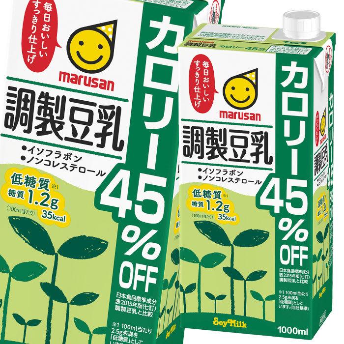 マルサン 調製豆乳 カロリー45％オフ1L 紙パック ×4ケース（全24本） 送料無料｜umaimon-oumi