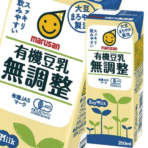 マルサンアイ マルサン 有機豆乳 無調整 200ml 紙パック ×2ケース（全