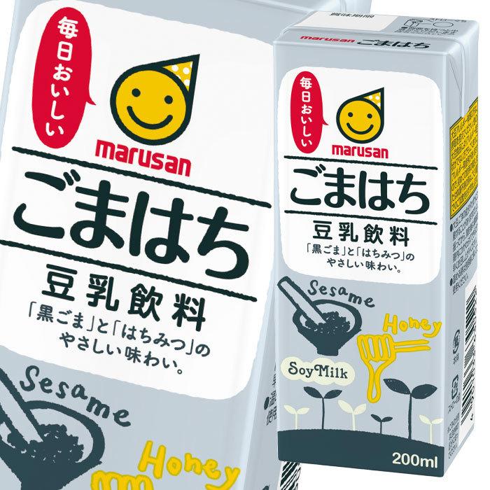 日本メーカー新品 マルサン 豆乳飲料 ごまはち 200ml 紙パック ×3ケース(全72本) 送料無料 豆乳、豆乳飲料 マルサン豆乳 200ml 16種類からケース単位で選べる3ケース(72本) 送料無料 マルサンアイ 紙パック 豆乳飲料 季節限定 イソフラボン