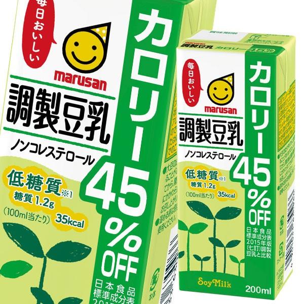 マルサン 調製豆乳 カロリー45％オフ 200ml 紙パック ×4ケース（全96本） 送料無料｜umaimon-oumi