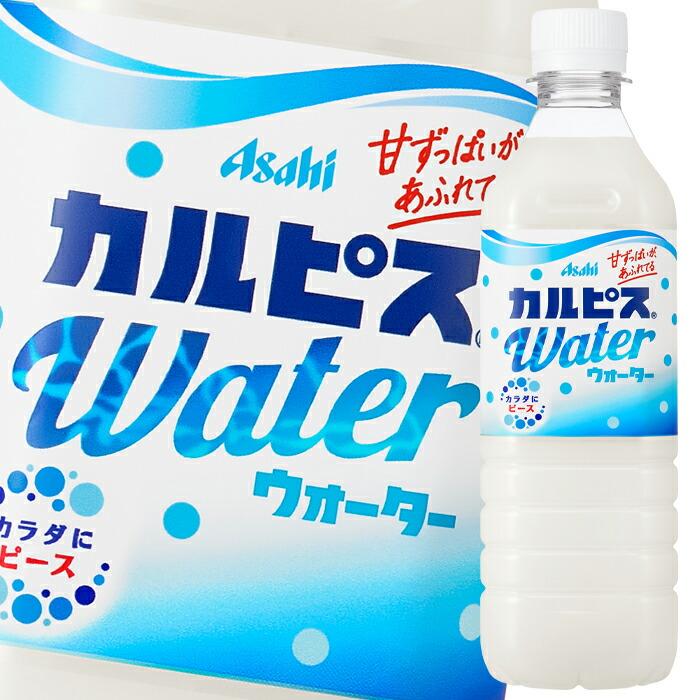 送料無料 アサヒ カルピスウォーター430ml 1ケース 全24本 近江うまいもん屋 通販 Paypayモール