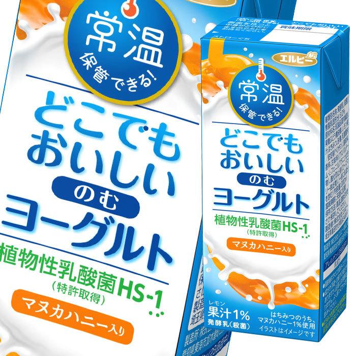 21セール 送料無料 エルビー どこでもおいしい のむヨーグルト0ml紙パック 1ケース 全24本 Riosmauricio Com