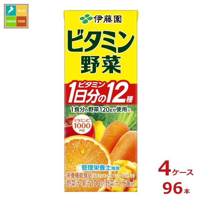 【 送料無料 】   伊藤園 ビタミン野菜 200ml 紙パック 96本 セット ( ４ケース ) まとめ買い 伊藤園 ビタミン野菜200ml紙パック×4ケース（全96本）送料無料 爆買